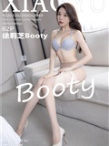 XiaoYu语画界  2023.02.20 VOL.969 徐莉芝Booty(83)